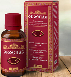 Как выглядят капли Окоспас
